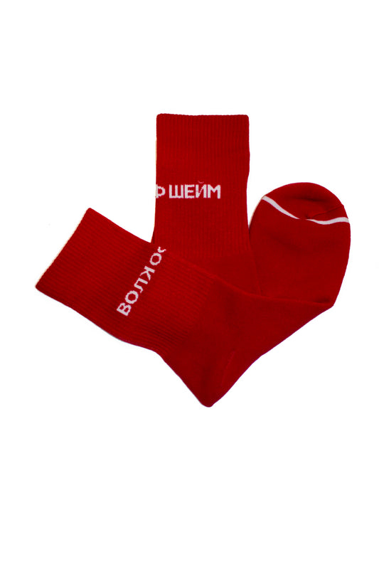 Red Cotton-Blend Socks Wos