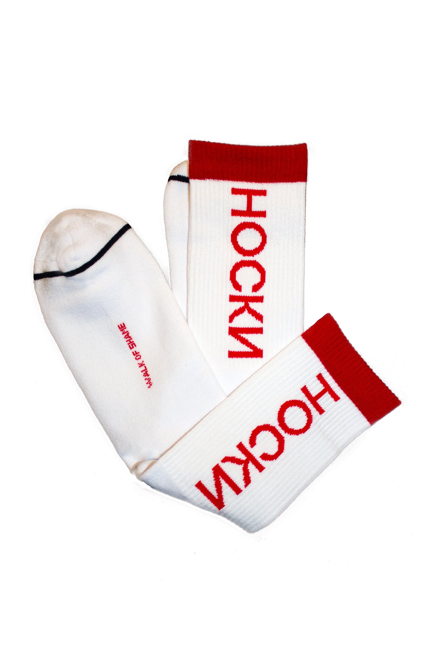 White Cotton-Blend Socks Wos
